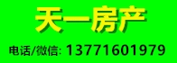 11天一房產(chǎn)